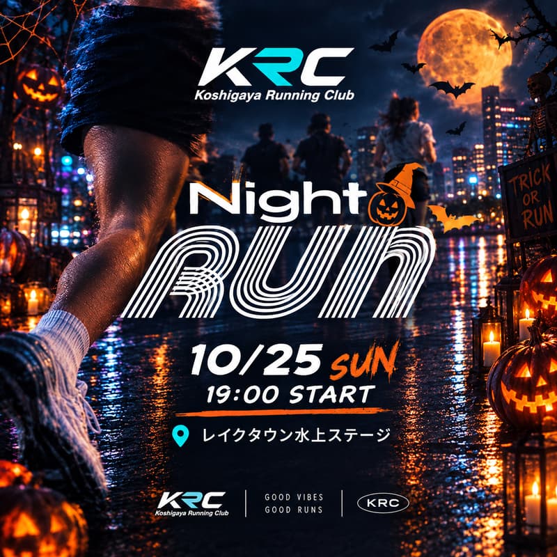Cover Image for KRC|10/25 19:00 RUN🎃