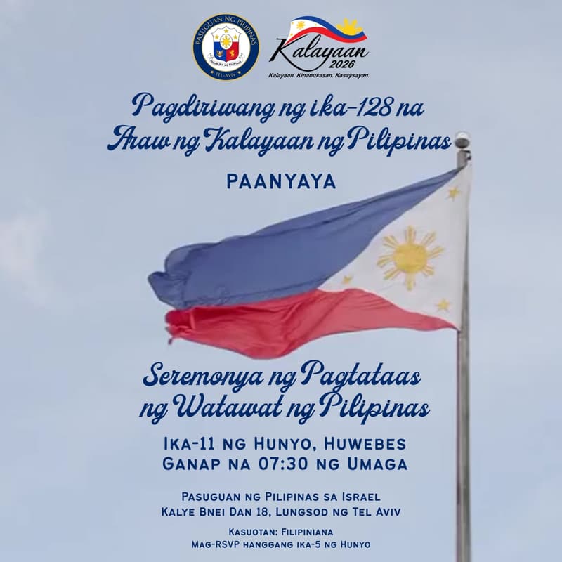 Cover Image for 128th Philippine Independence Day
