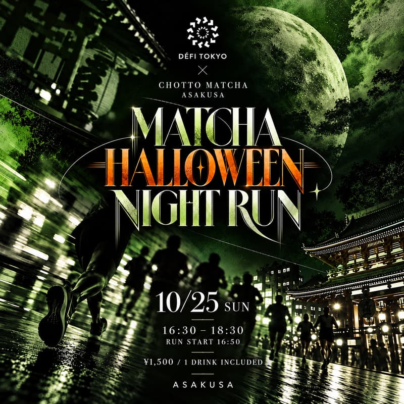 Cover Image for MATCHA HALLOWEEN NIGHT RUN vol.4