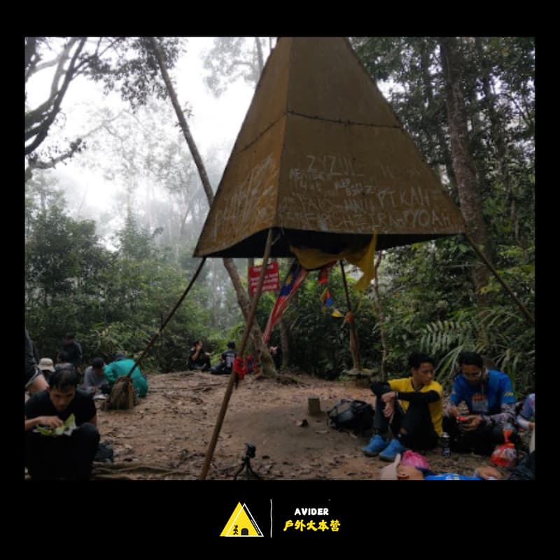 Cover Image for Gunung Berembun - Negeri Sembilan