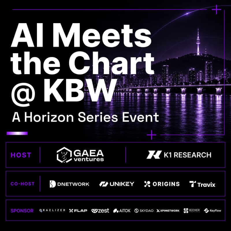 Cover Image for AI Meets the Chart — A Horizon Series Event @KBW