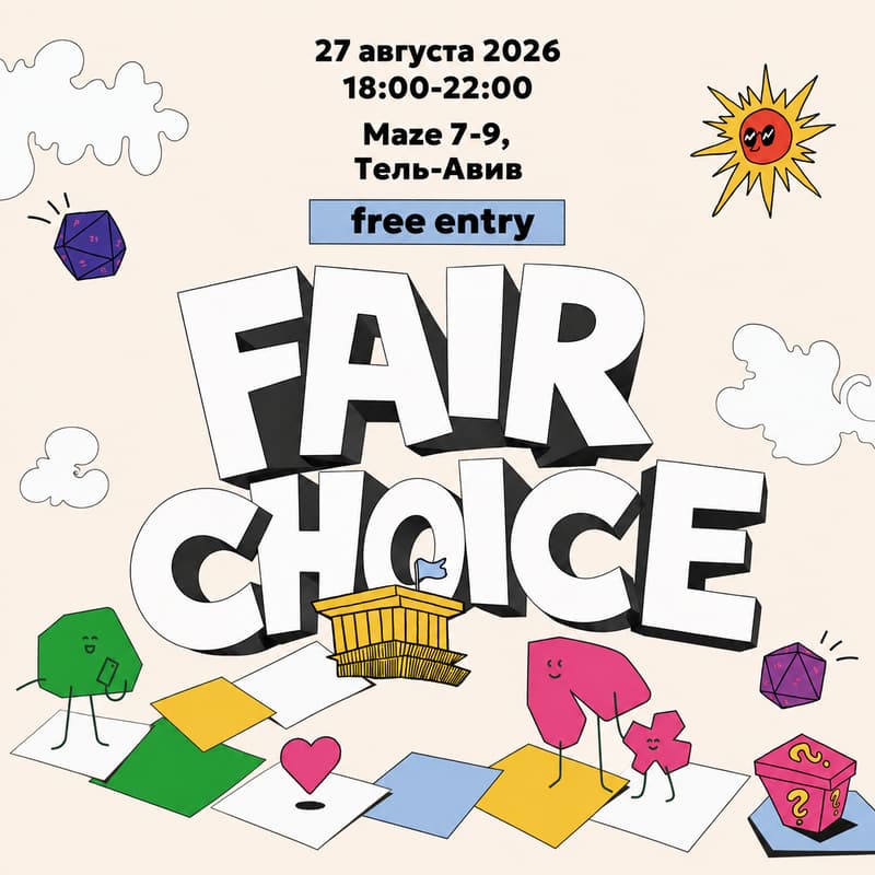 Cover Image for Fair Choice