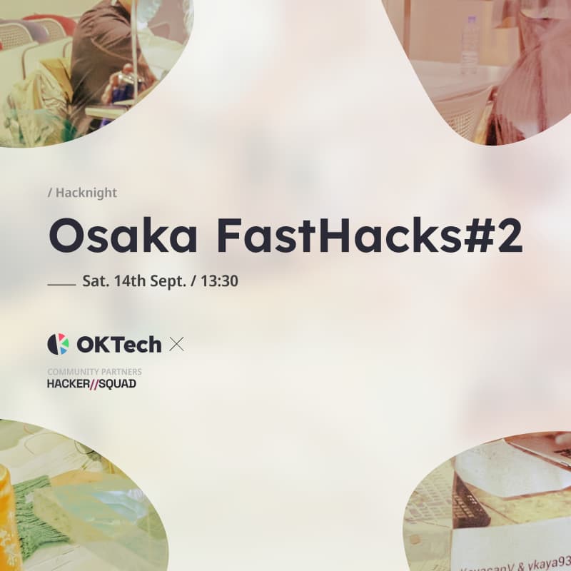 Cover Image for Osaka Fasthacks #2 Level Up!