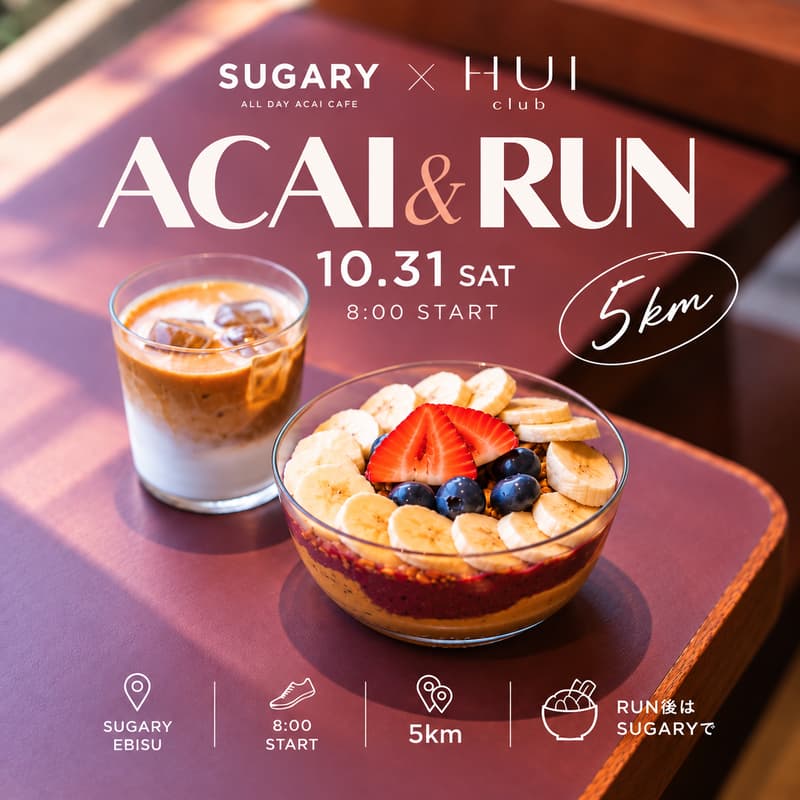 Cover Image for HUI club × SUGARY MORNING RUN & AÇAÍ