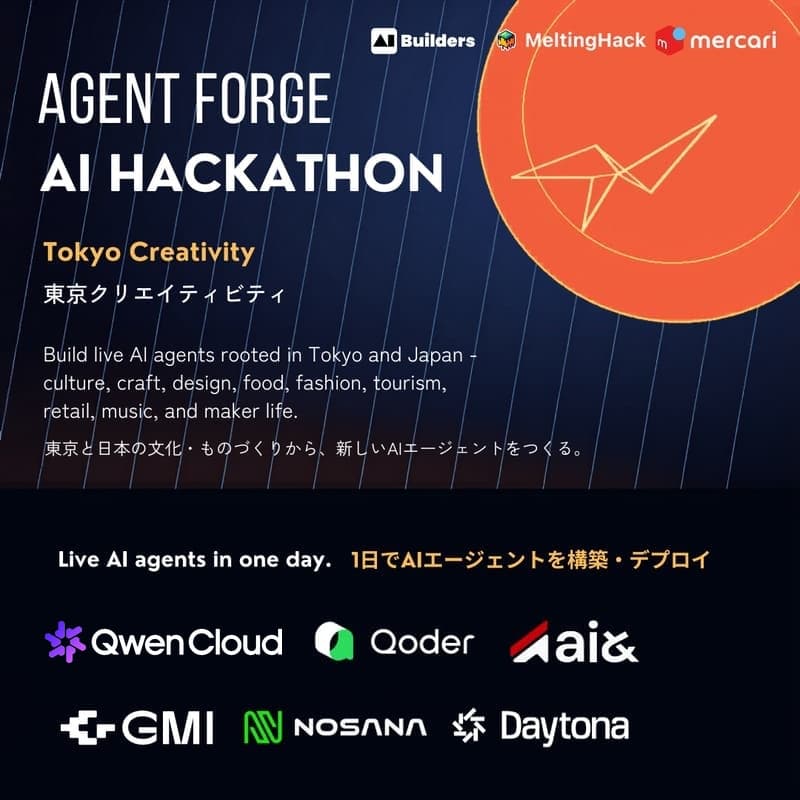 Cover Image for Agent Forge AI Hackathon: ハッカソン東京