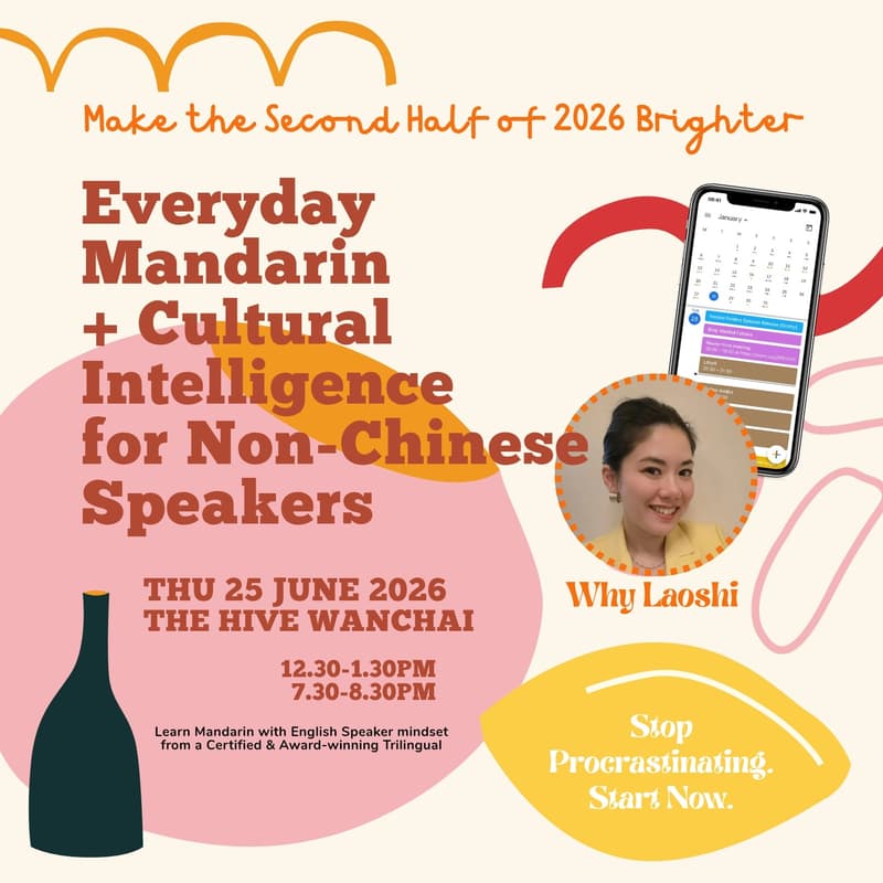 Cover Image for Workshop: Everyday Mandarin & Cultural Intelligence For Non-Chinese Speakers