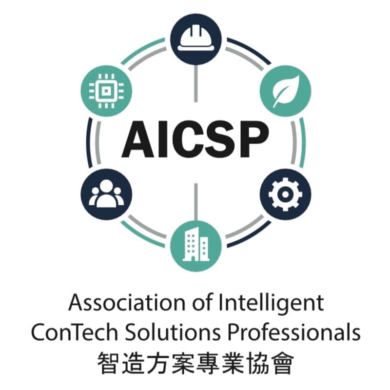 Cover Image for 智造方案專業協會 成立典禮 Inauguration Ceremony of “Association of Intelligent ConTech Solutions Professionals (AICSP)”