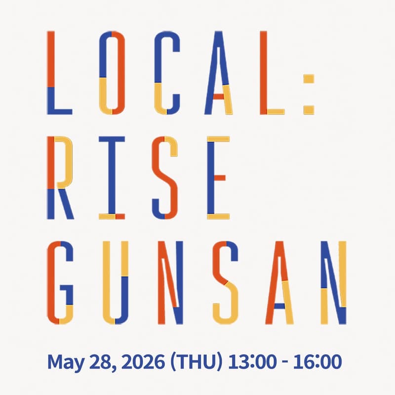 Cover Image for Local:Rise Gunsan - The Archive and Beyond