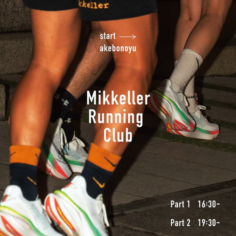 Cover Image for Mikkeller Running Club in 曙湯6(9/25)