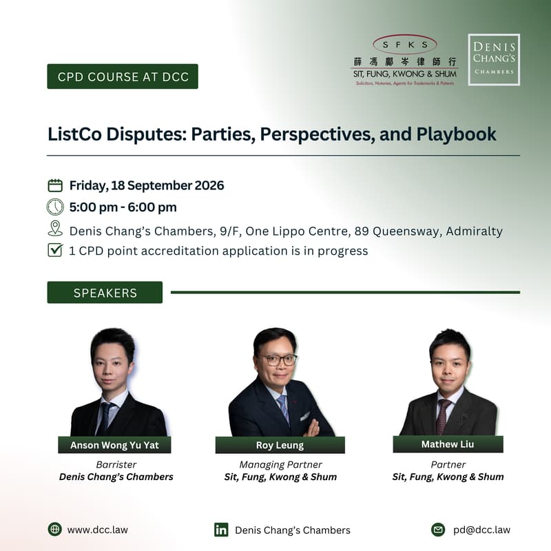Cover Image for #CPDTalk ListCo Disputes: Parties, Perspectives, and Playbook