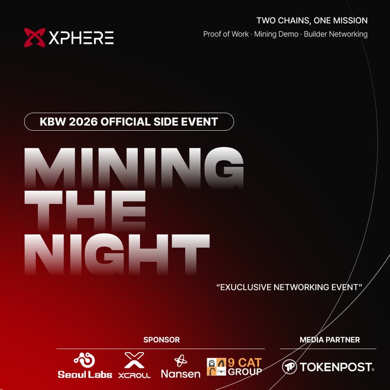 Cover Image for MINING THE NIGHT: 2026 KBW SIDE EVENT
