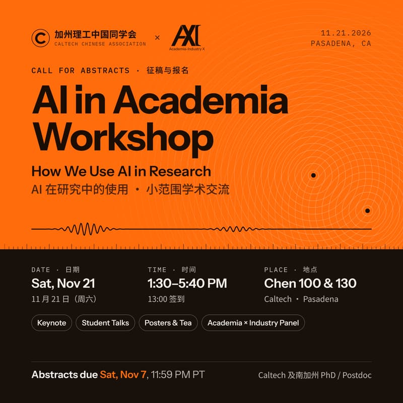 Cover Image for Caltech C & AIX: AI in Academia Workshop