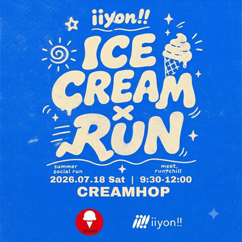 Cover Image for 🍨ICE CREAM × Akasaka RUN🍦