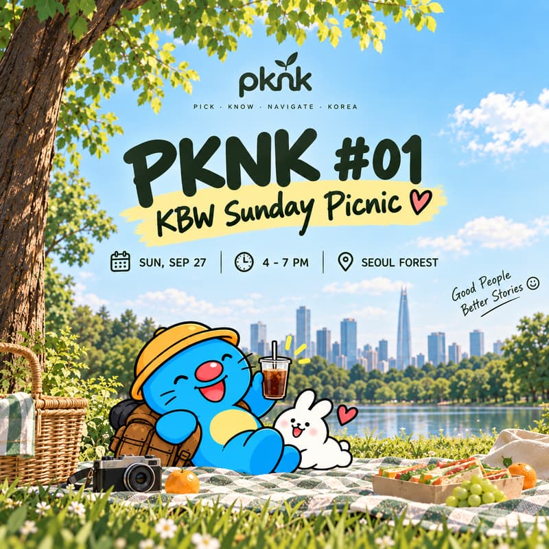 Cover Image for PKNK #01 KBW Sunday Picnic 🌳
