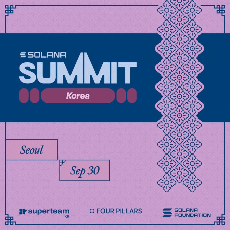 Cover Image for Solana Summit Korea