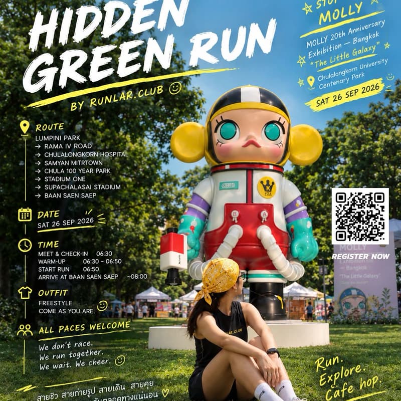 Cover Image for CITY RUN BY RUNLAR.CLUB