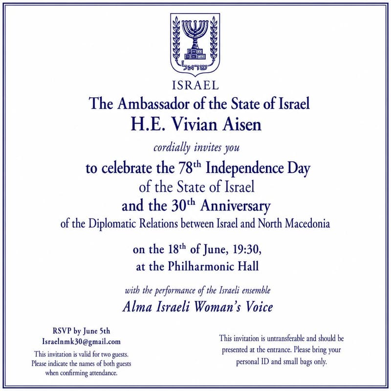 Cover Image for Celebrating the 78th Independence Day of the State of Israel and 30 years of Diplomatic Relations Israel-North Macedonia