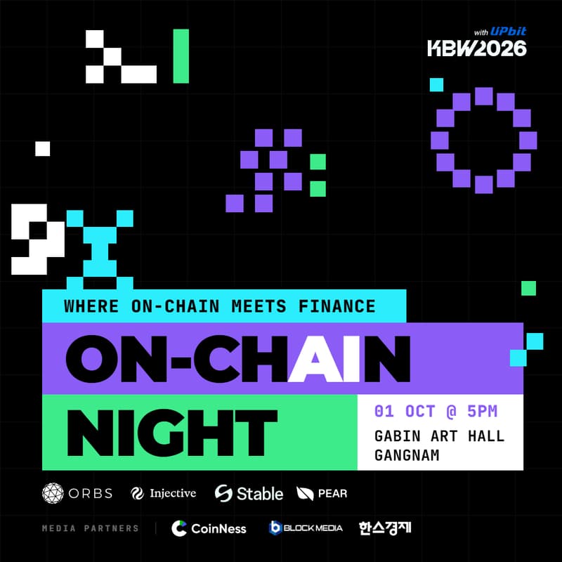 Cover Image for On-ChAIn Night [KBW highlighted side event]