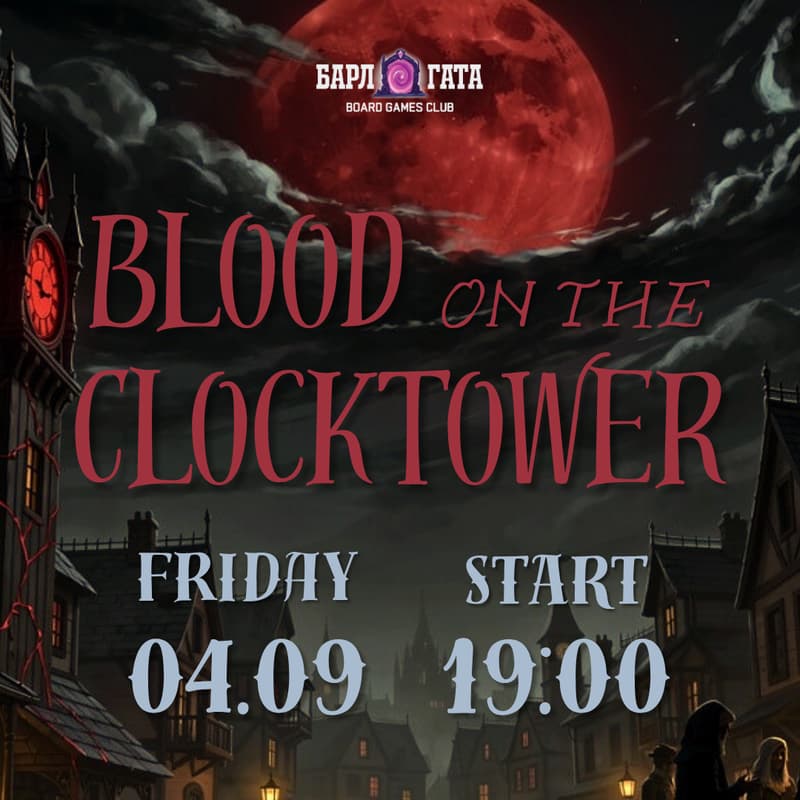 Cover Image for 👹Blood on the Clocktower🩸