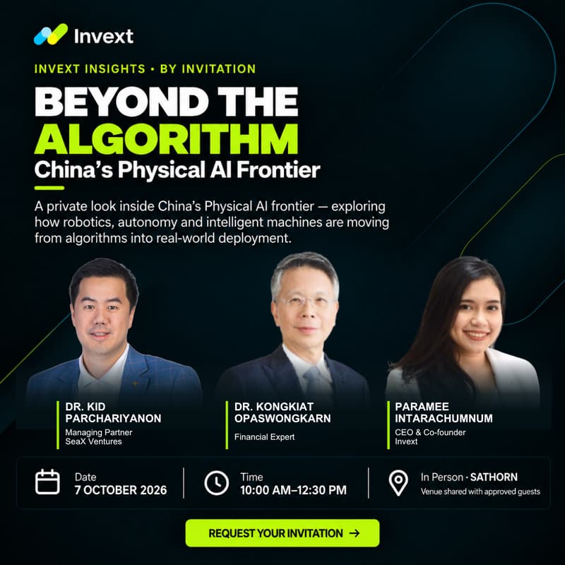 Cover Image for Beyond The Algorithm: China's Physical AI Frontier
