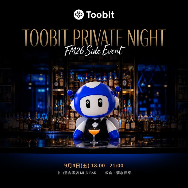 Cover Image for Toobit Private Night[Invitation Only]