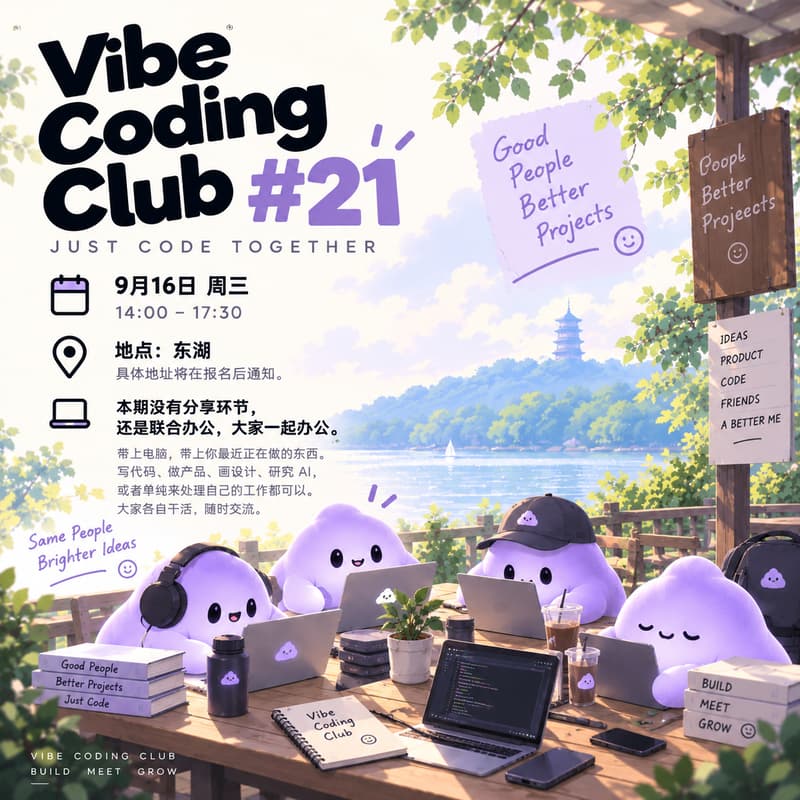 Cover Image for Vibe Coding Club #21 · Just Code