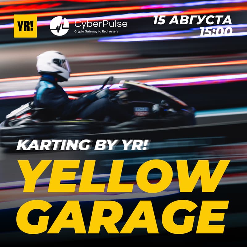 Cover Image for Yellow Garage Lourinhã