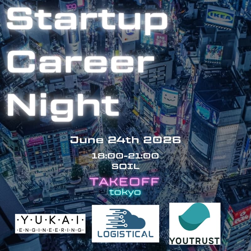 Cover Image for Startup Career Night