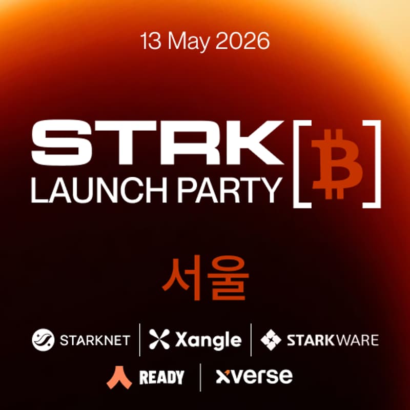 Cover Image for strkBTC Live: Seoul Launch Party