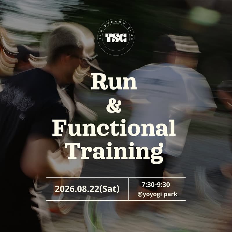 Cover Image for 【SpecialEvent】8/22(土)Run & Functional Training