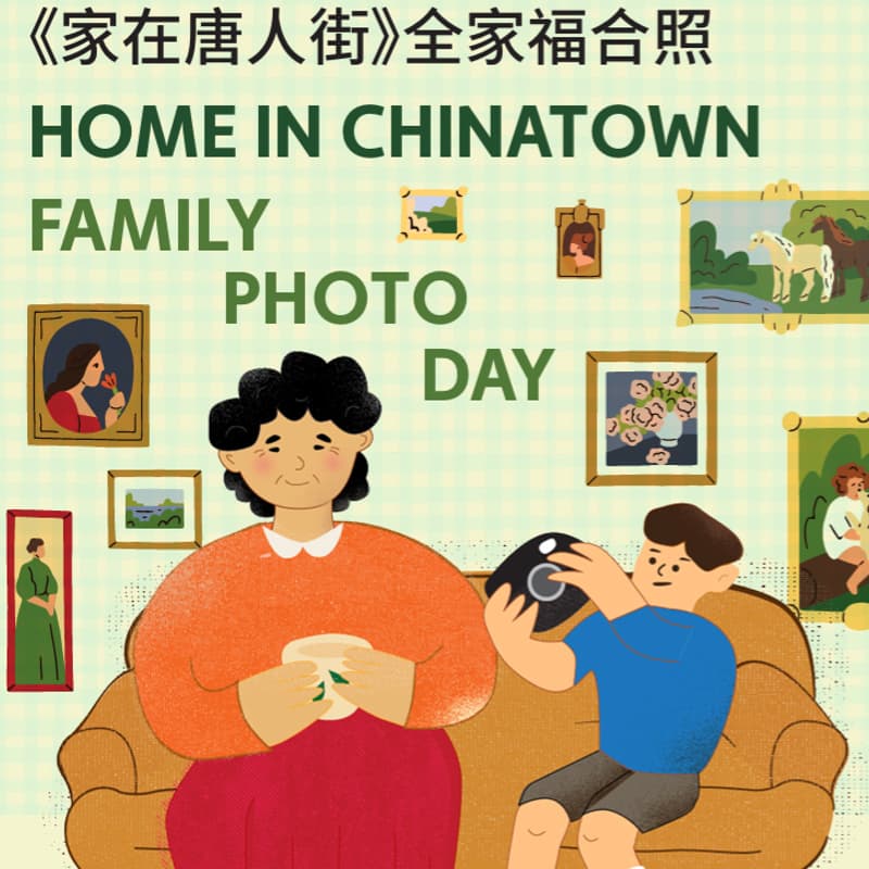 Cover Image for Home in Chinatown: Family Photo Day