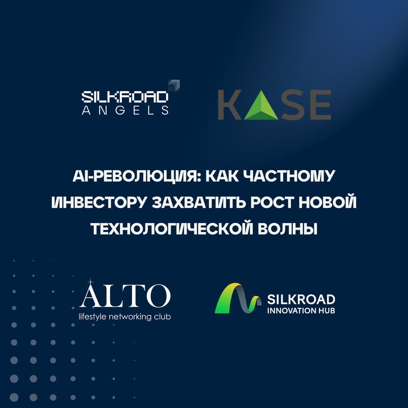 Cover Image for AI-революция: Как частному инвестору захватить рост новой технологической волны