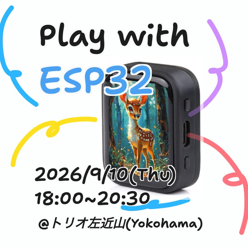 Cover Image for オリジナル物理デバイスを作って遊ぼう（ESP32-S3 AMOLED付き）
