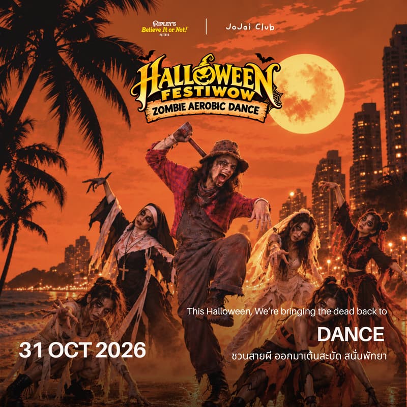 Cover Image for Zombie Aerobic Dance