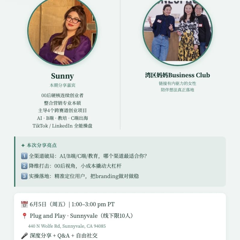 Cover Image for Business从0到1,到底怎么精准获客?