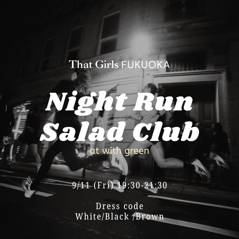 Cover Image for 9/11(Fri) Night Run & Salad Club