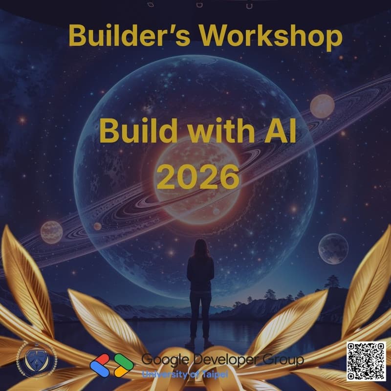 Cover Image for Build with AI 2026 Workshop：透過案例加實作來認識 Sui 區塊鏈及 Antigravity CLI 如何加速開發