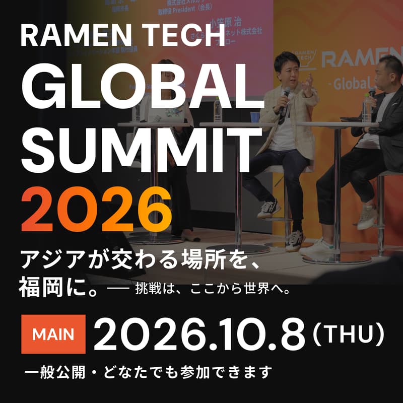 Cover Image for RAMEN TECH Global Summit 2026