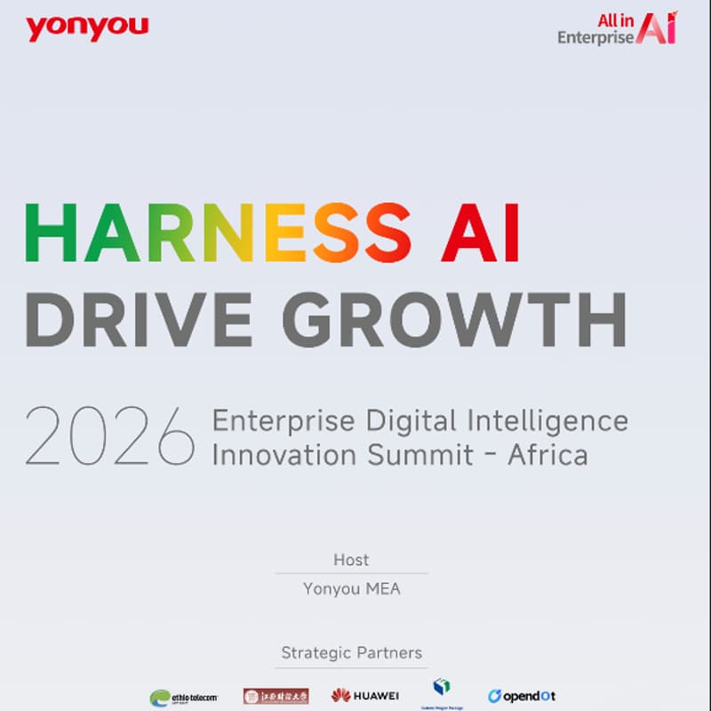 Cover Image for 2026企业数智化创新峰会·非洲站2026 Enterprise Digital Intelligence Innovation Summit – Africa