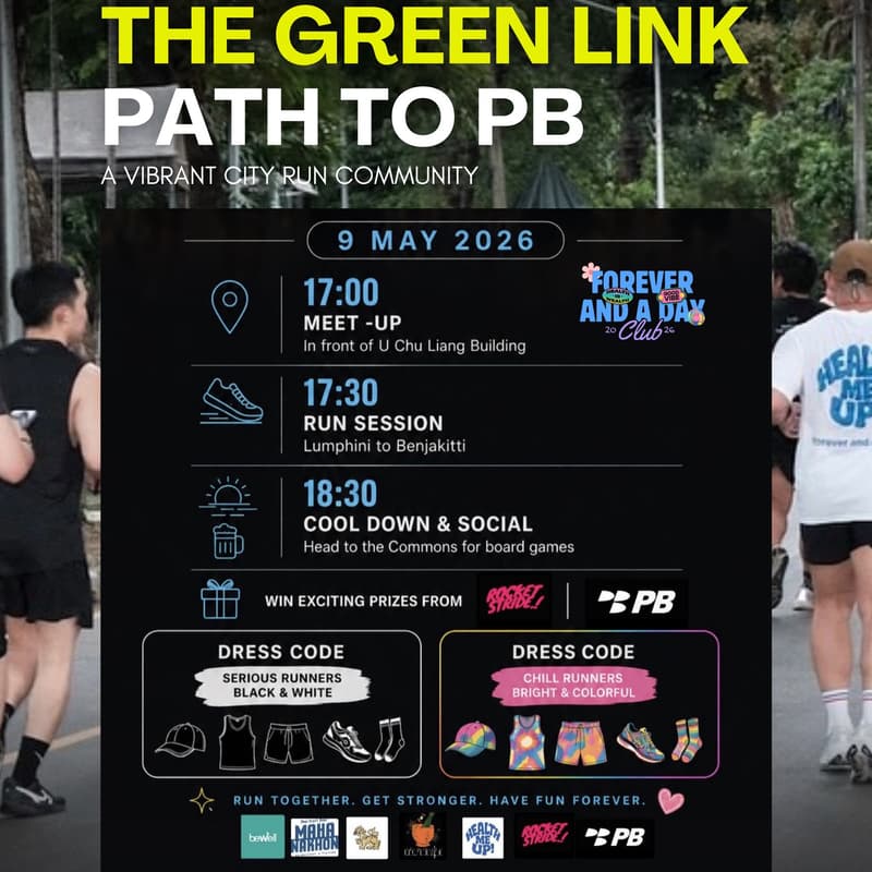 Cover Image for The green link