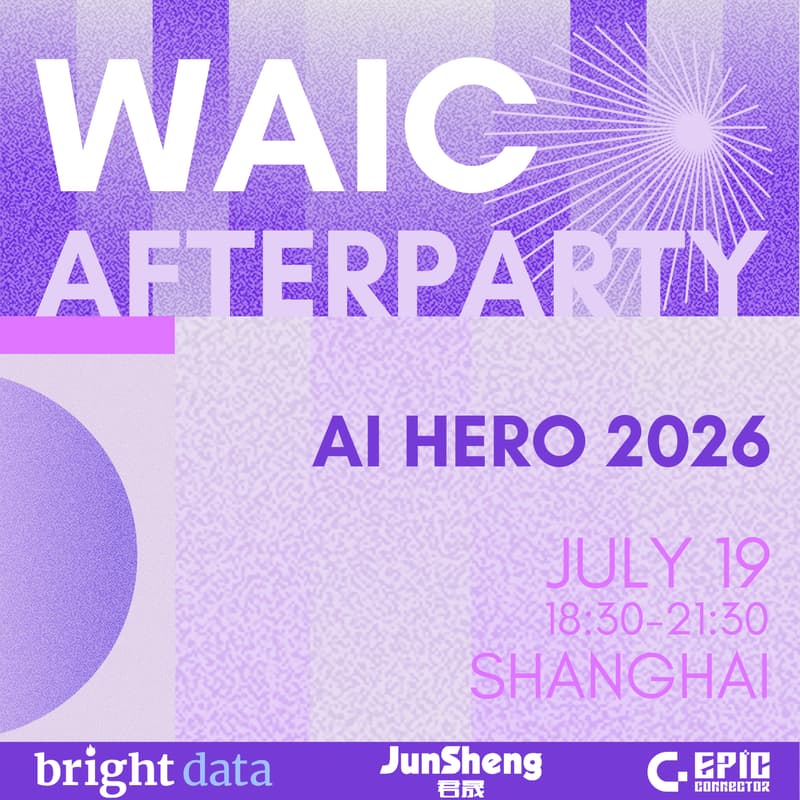 Cover Image for WAIC Afterparty 2026 - AI Hero Assemble