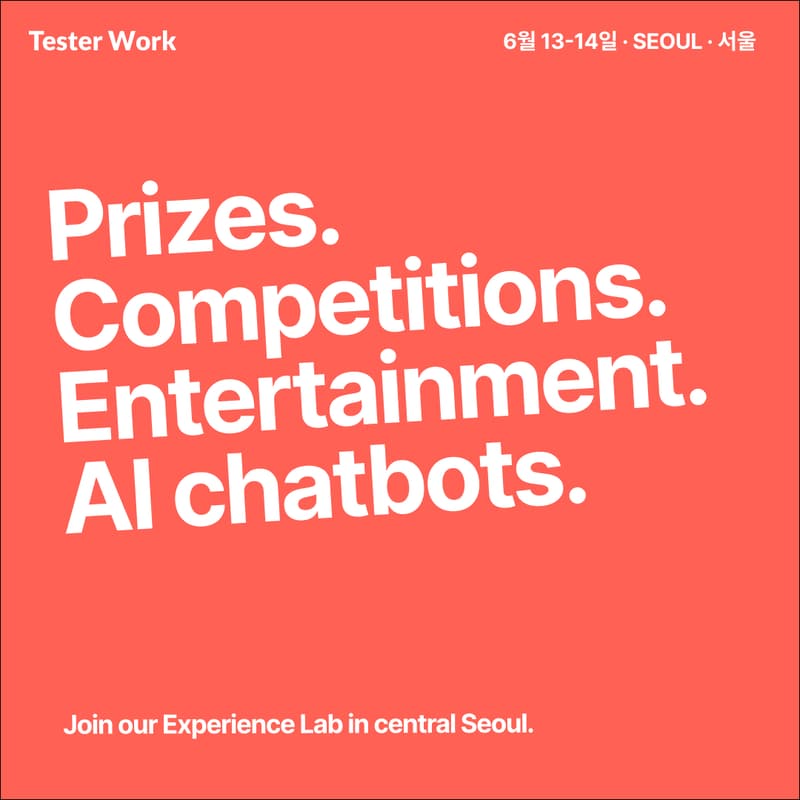 Cover Image for OpenAI ์ฒดํ๋ฉ | OpenAI Experience Lab