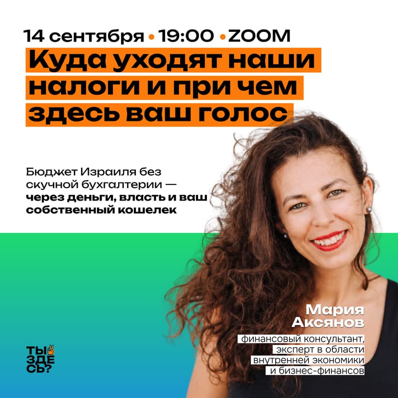 Cover Image for Кто получит ваши налоги после выборов?