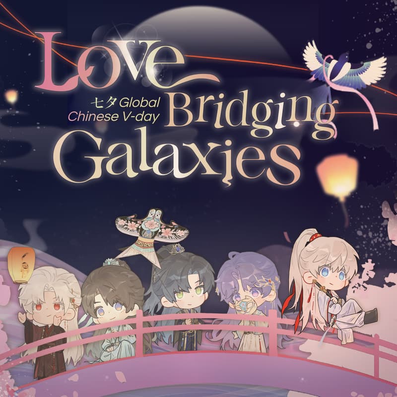 Cover Image for (Minnesota) Love Bridging Galaxies