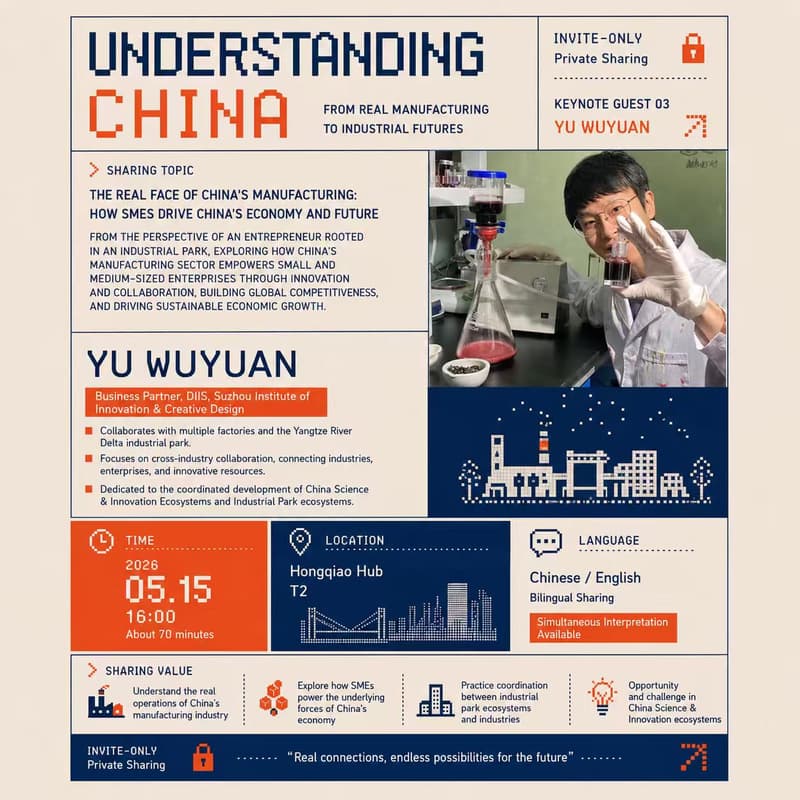 Cover Image for Understanding China series #3 From Real Manufacturing to the Future of Industry 从真实制造到产业未来