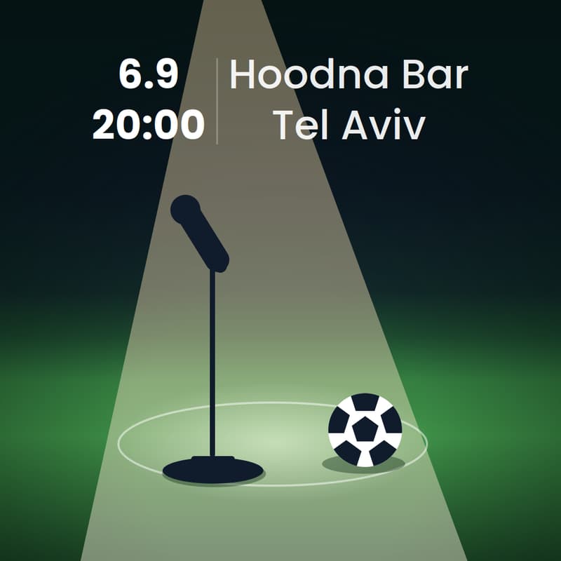 Cover Image for סטנדאפ מנג'ר וכדורגל