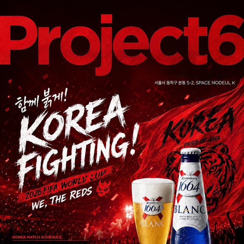 Cover Image for 월드컵중계 : PROJECT 6 : WORLD CUP VIEWING