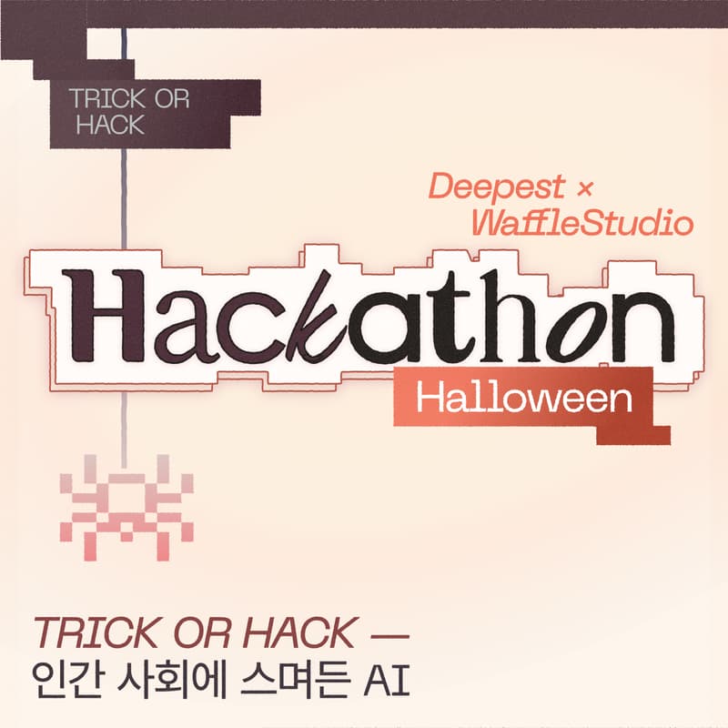 Cover Image for Trick or Hack: Deepest x WaffleStudio Halloween Hackathon