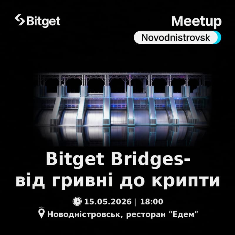 Cover Image for Bitget Bridges- від гривні до крипти