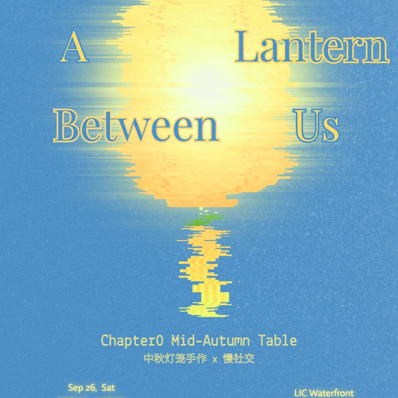 Cover Image for A Lantern Between Us 中秋灯笼手作 x 慢社交